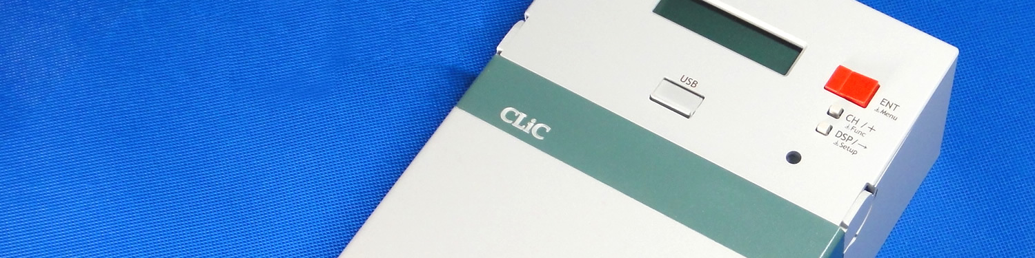 新製品 CLiCシリーズ